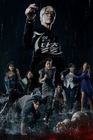 L'Évasion des sept saison 2