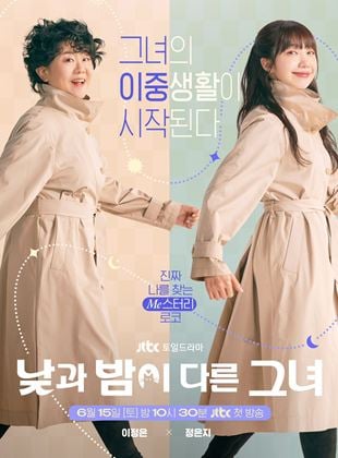 Miss Night and Day saison 1